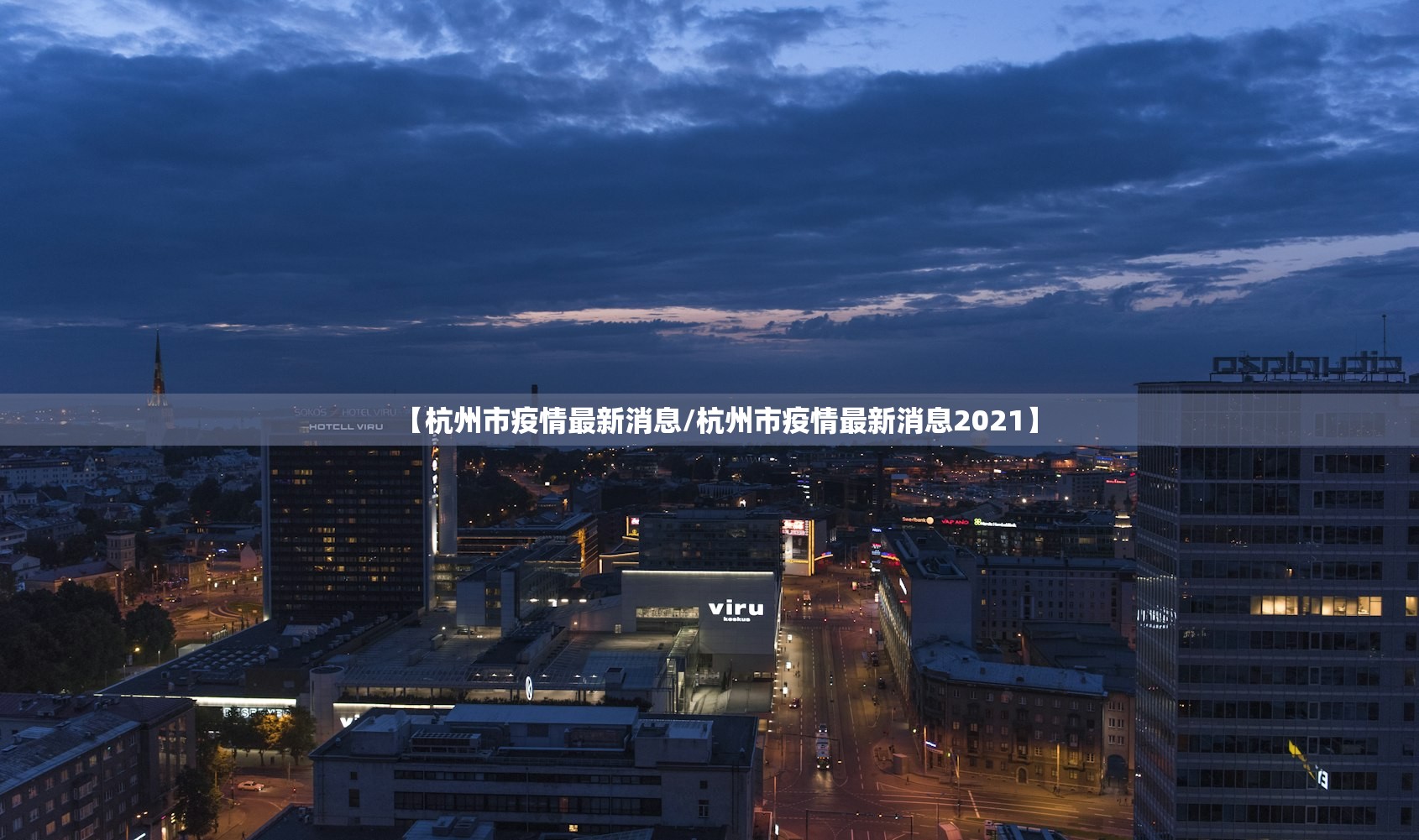 分享实测辅助“乐乐川南字牌有没有挂”(辅助神器)开挂详细教程