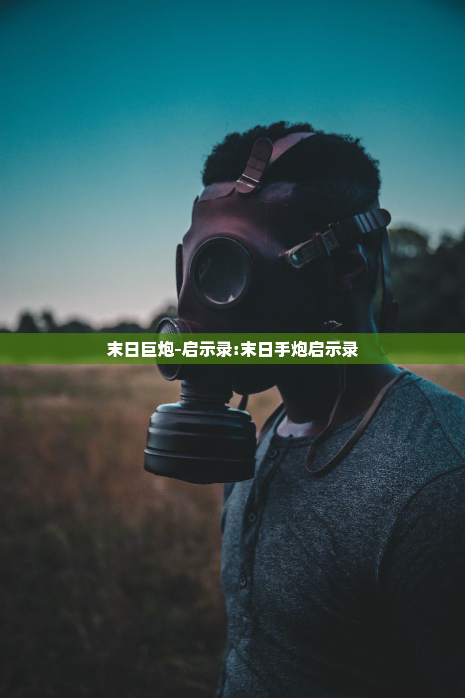 玩家辅助神器：中至赣州麻将到底有没有挂”开挂详细教程