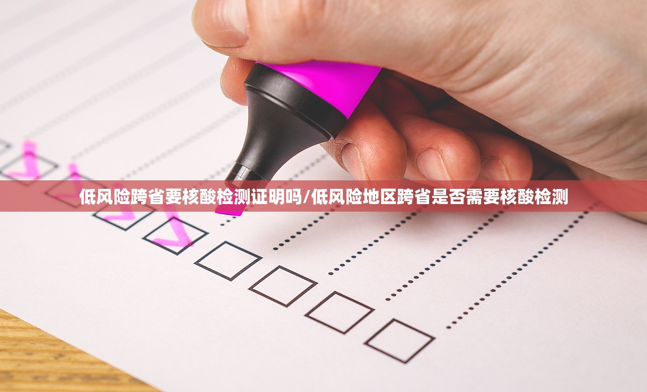 北京海淀发现1例阳性（北京海淀发现1例阳性病例）