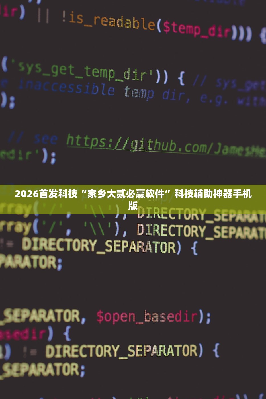今日教程“微乐打滚子怎么开挂”2026开挂教程步骤