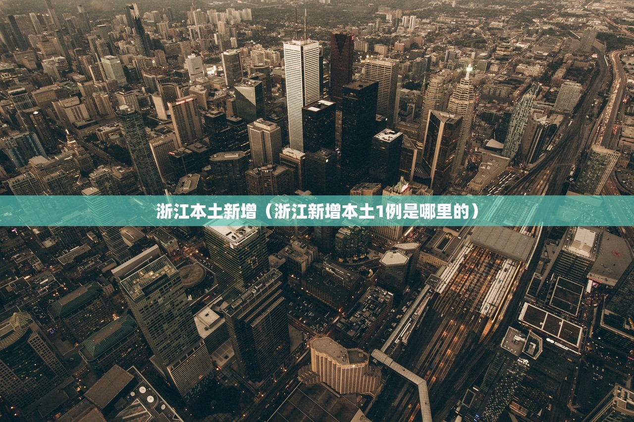 长春市最新疫情/长春市最新疫情防控政策