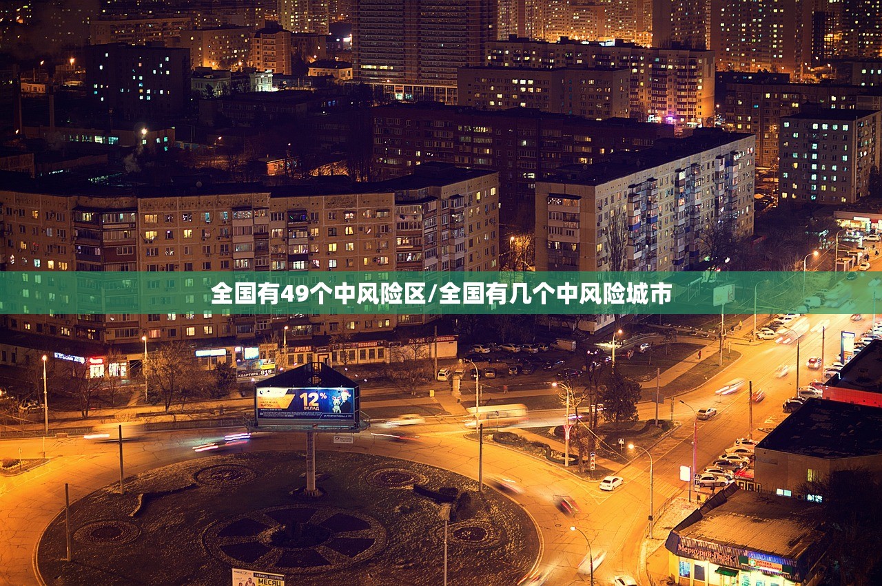 【重庆市最新疫情通报/重庆市疫情最新动态】