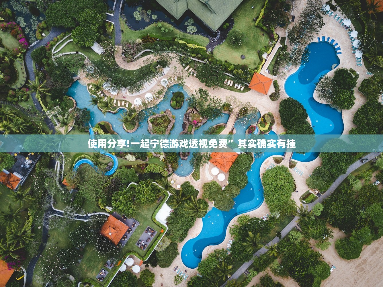 教程更新!：微乐北京麻将外卦辅助软件下载”详细分享装挂步骤