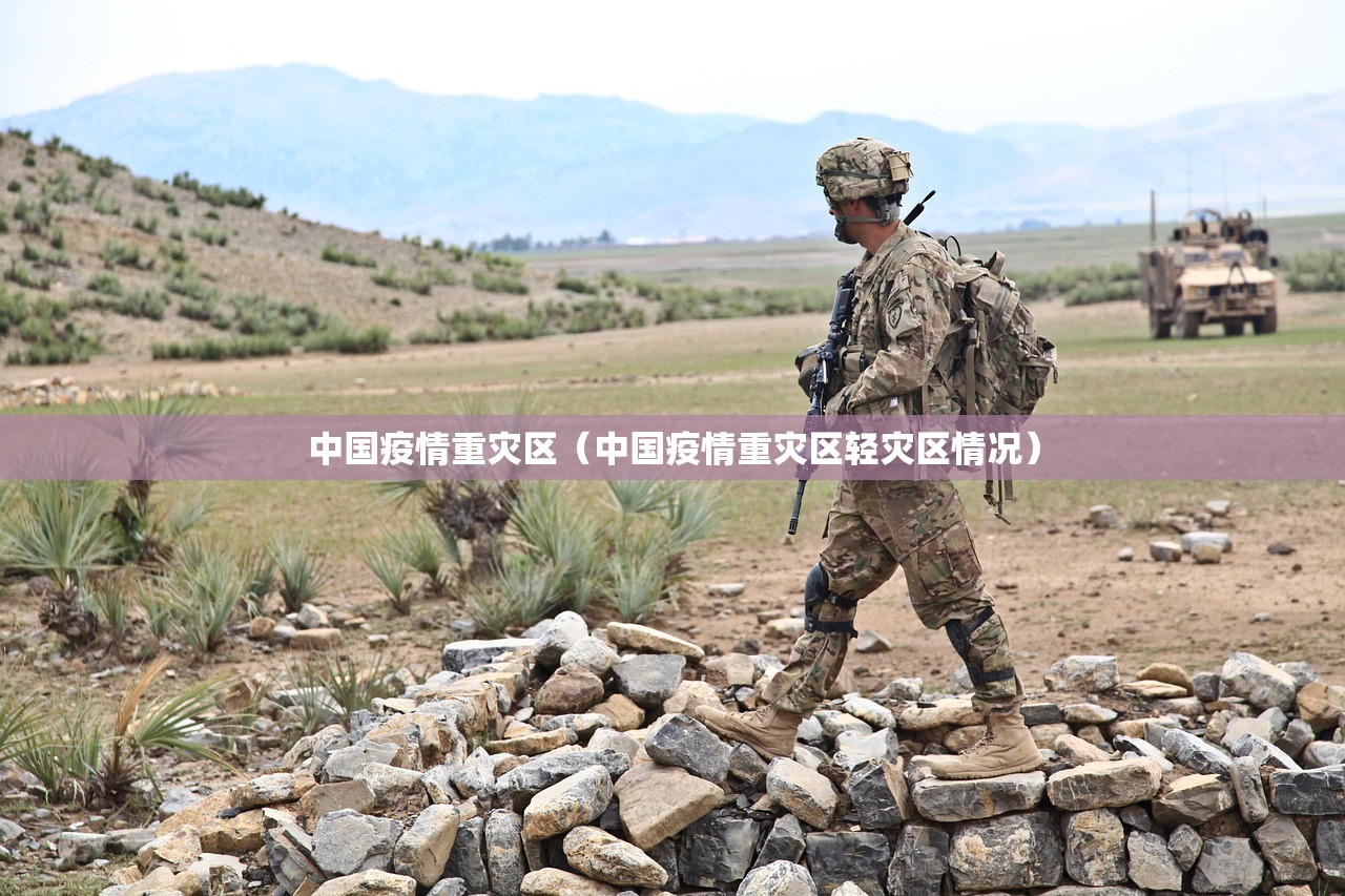 全国新增本土1284例/全国新增本土疫情