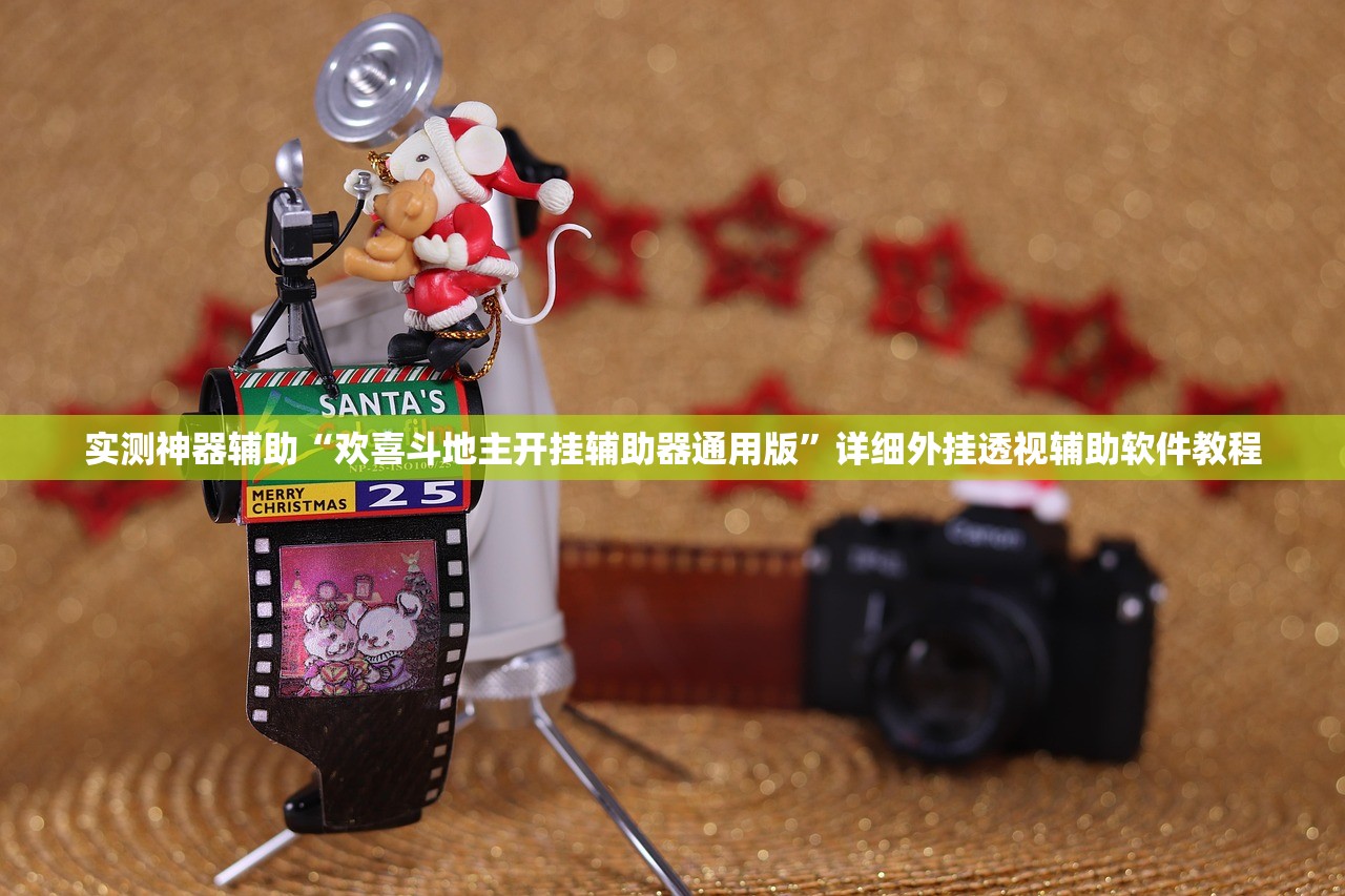 可用版本“卡丁娱乐拼三张是不是有挂”(透视)其实确实有挂