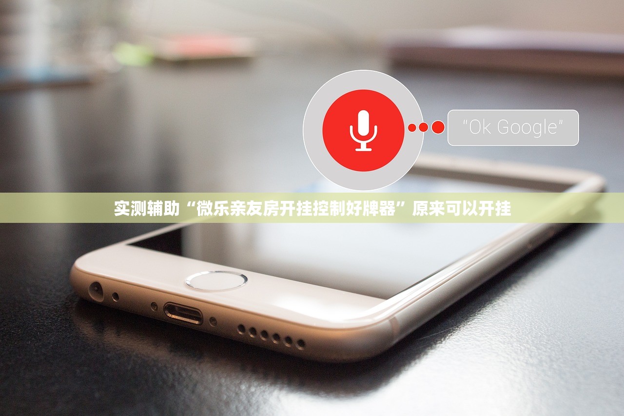 强力推荐“新全游联盟可以不可以开挂”开挂(透视)辅助教程