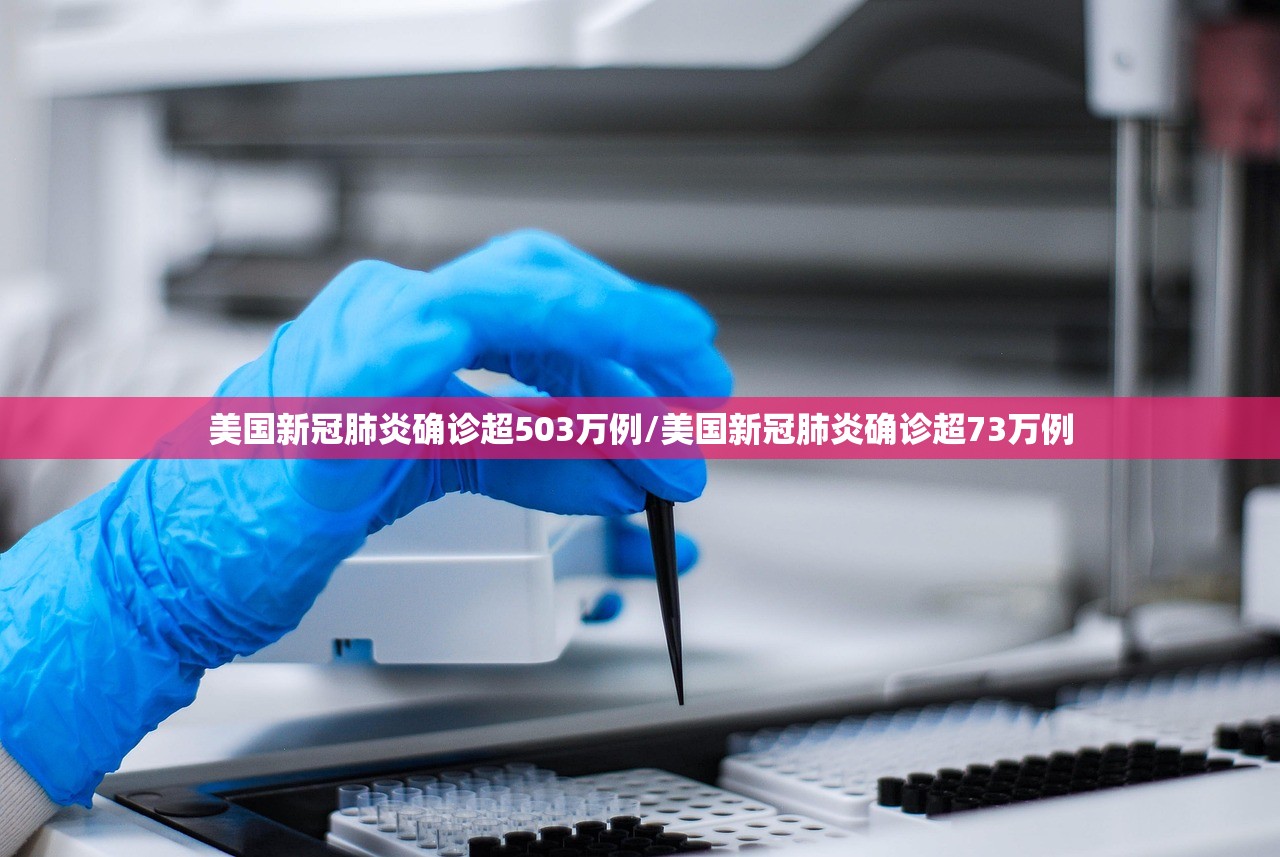 西安疫情最新数据消息5分钟前/西安疫情最新动向