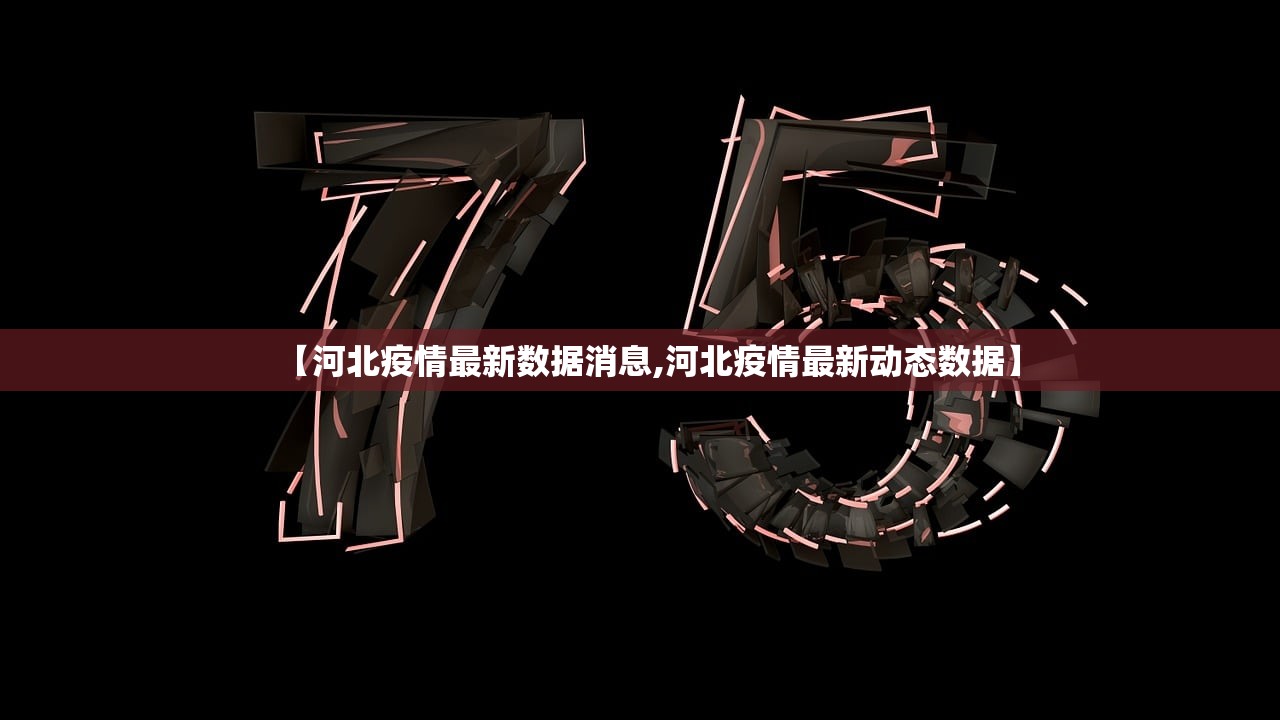 31省新增境外17例:31省新增境外输入17