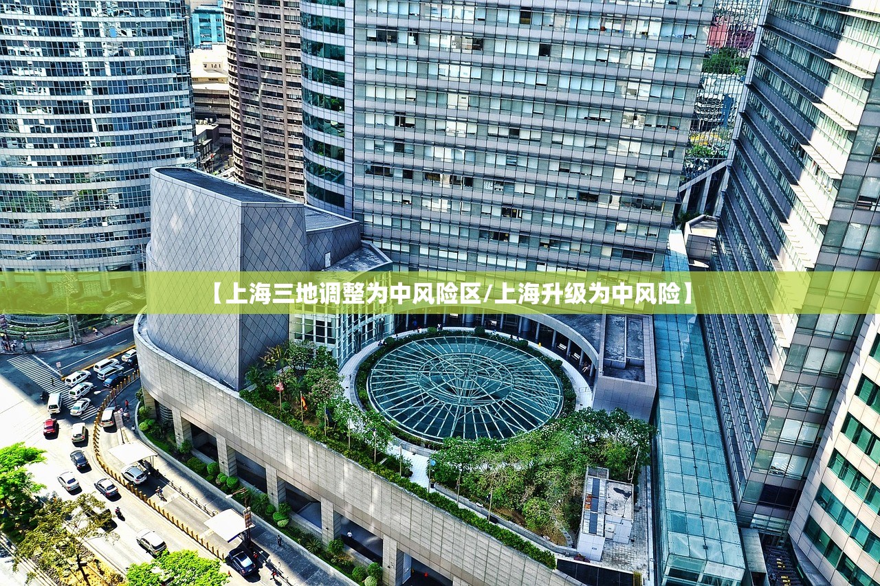 北京新增8例本土确诊病例/北京新增本土病例31例