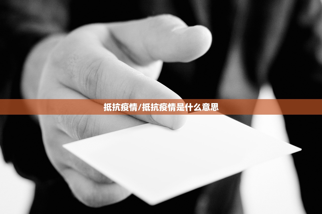 个例不影响北京风险等级:北京不是风险地区