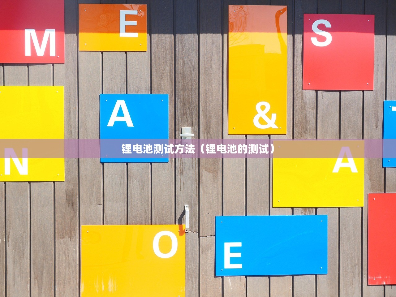 末日巨炮-启示录:末日手炮启示录