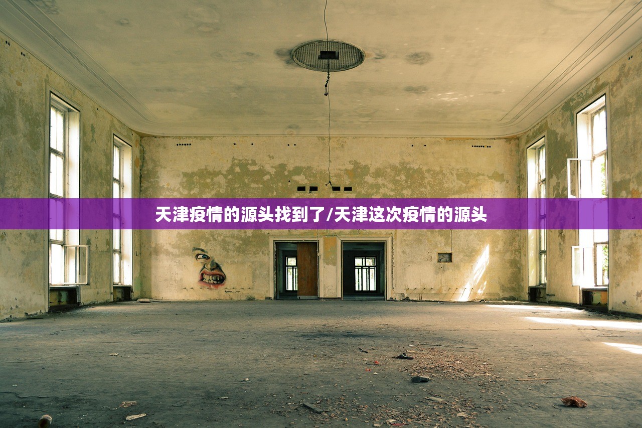 【抗疫情PPT,抗疫情专家】