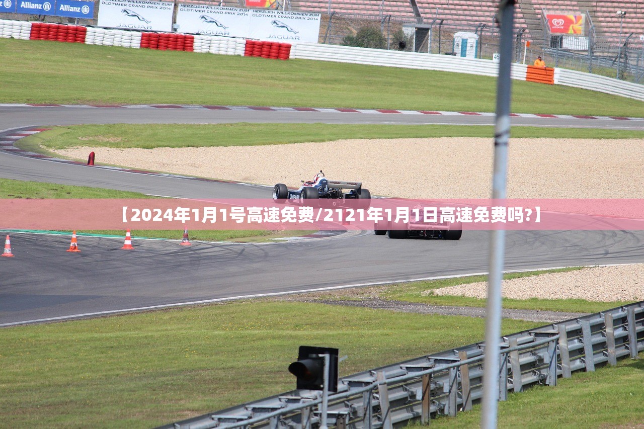 天津限号最新消息（天津限号通知2021最新）