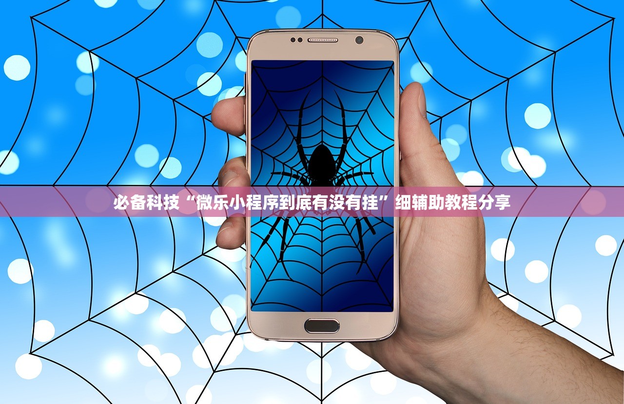 实测辅助“钱塘十三水开挂神器”(辅助神器)开挂详细教程