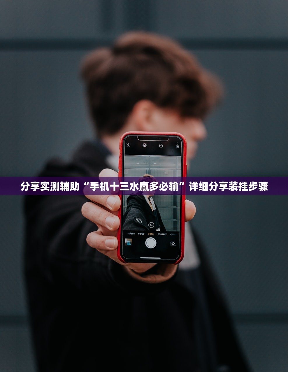 必备科技“微乐山西麻将怎么提高胜率”其实确实有挂