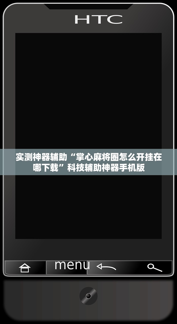 万能开挂辅助“家家乐牌吧免费挂”开挂(透视)辅助教程