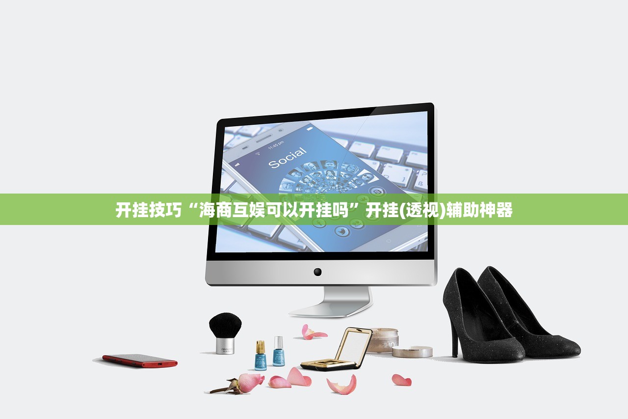助赢神器“微乐斗地主开挂辅助器通用版”开挂详细教程