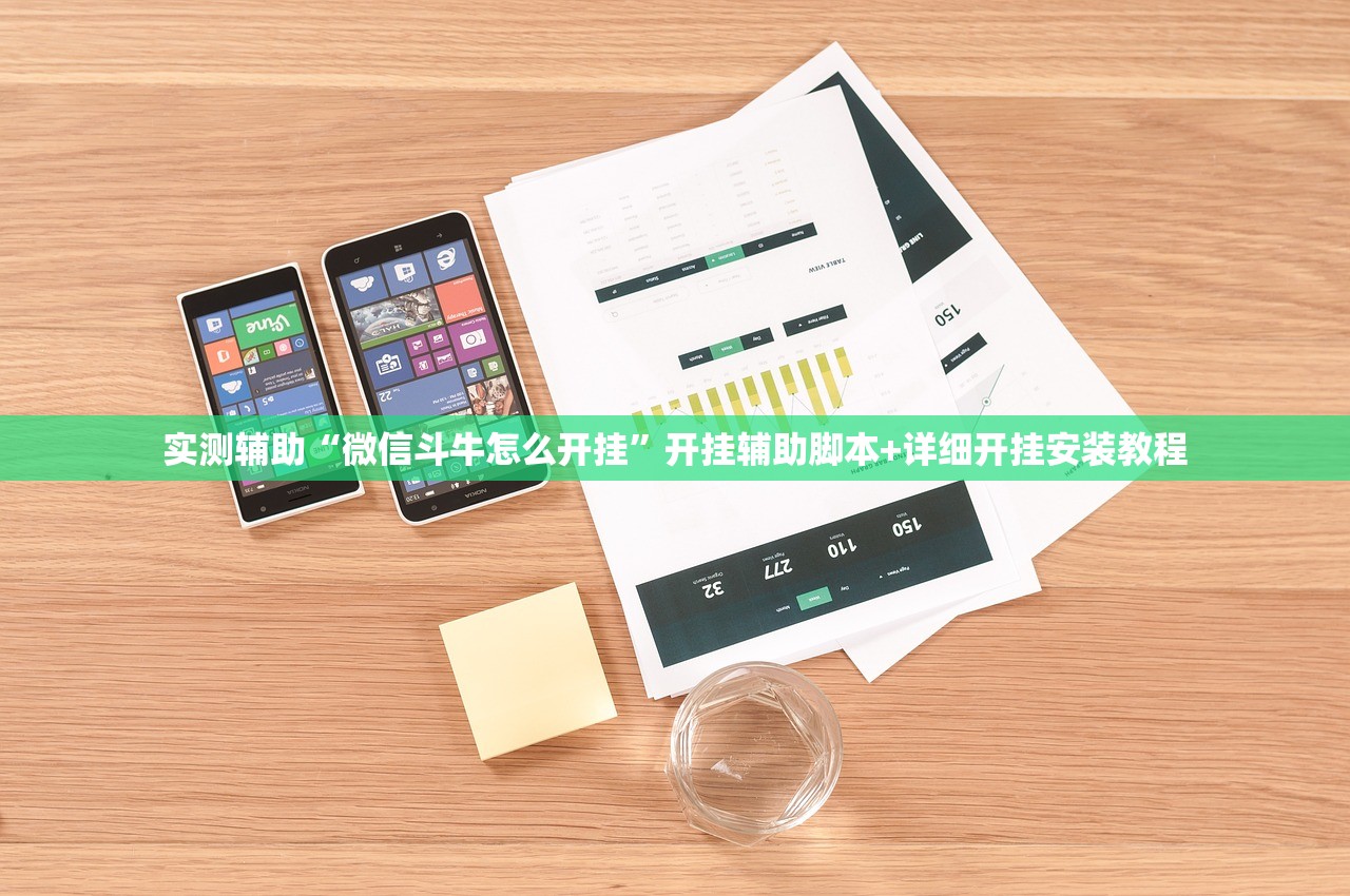 可用版本“哥哥杭州麻将开挂辅助器通用版”开挂(透视)辅助教程