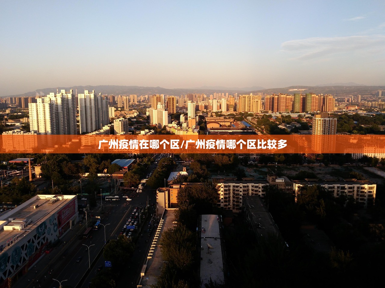 河南南阳疫情最新消息今天封城了（河南南阳疫情最新通告）
