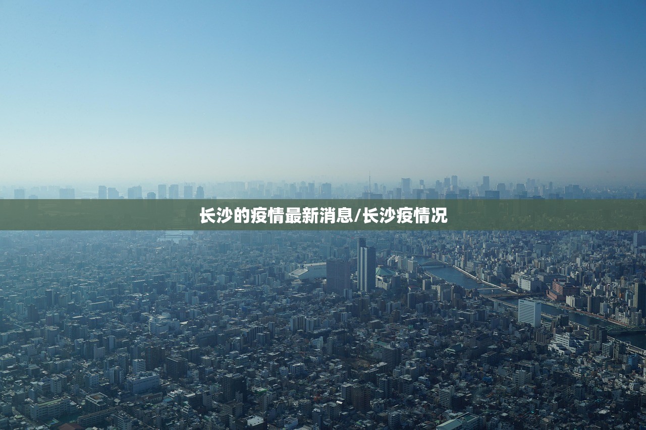 南京4地调为中风险（南京四地上调为中风险地区）