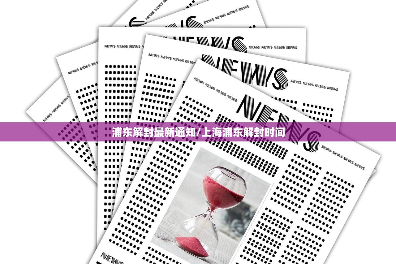 昨日新增本土29例:昨日新增本土确