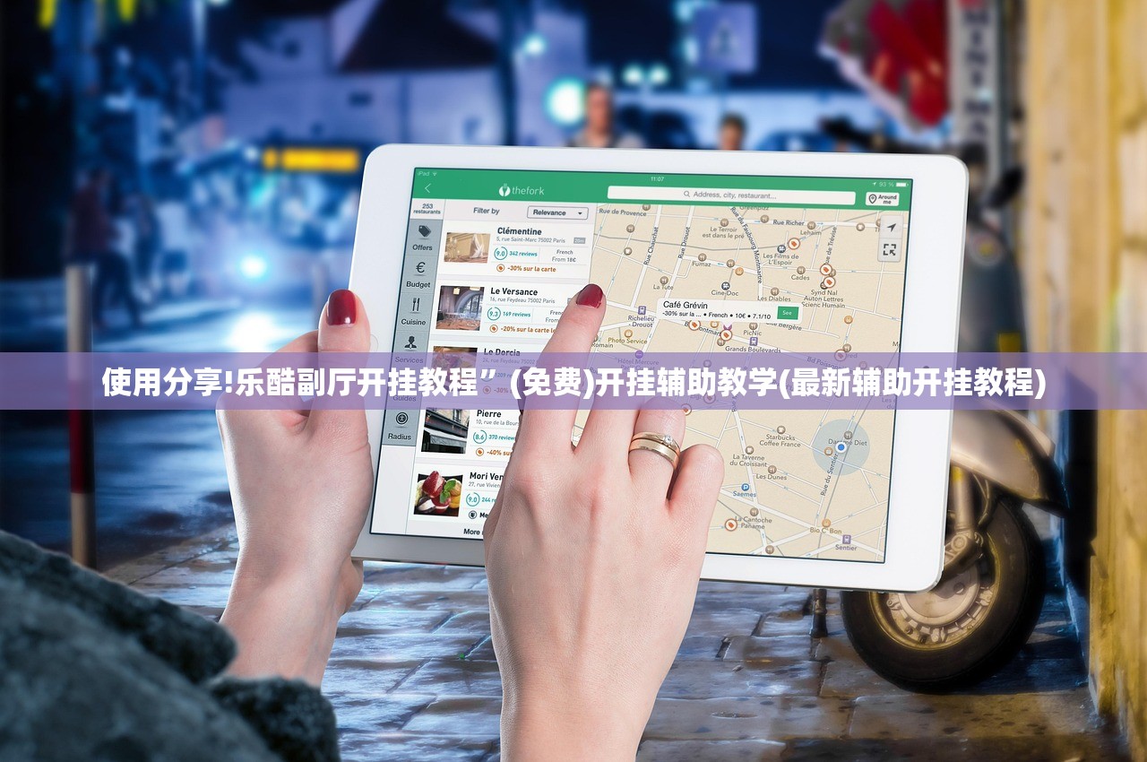 必备科技“微乐河南麻将能开挂吗”其实确实有挂