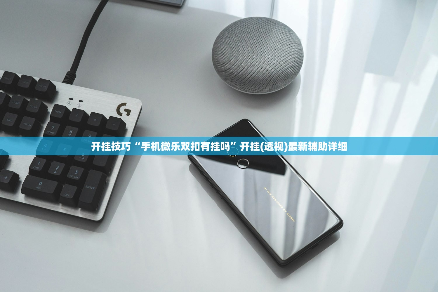 可用版本“中至麻将怎么开挂”详细外挂透视辅助软件教程