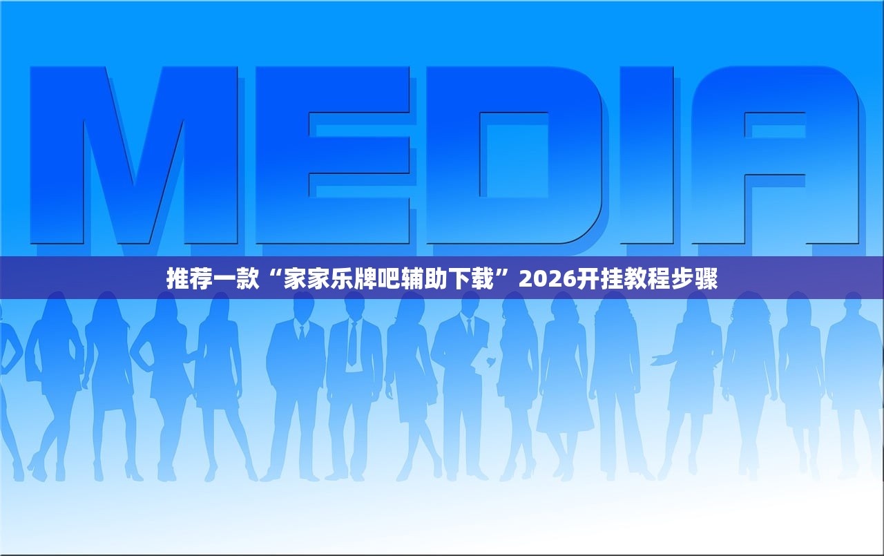 教程更新!：中至赣牌圈可以开挂多少钱”详细开挂教程