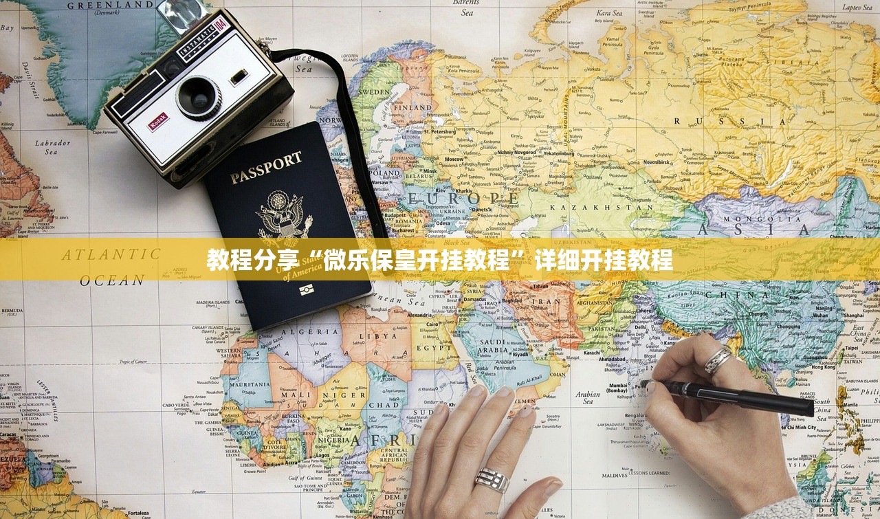 一键必胜“微乐免费房间开挂方法”详细开挂教程