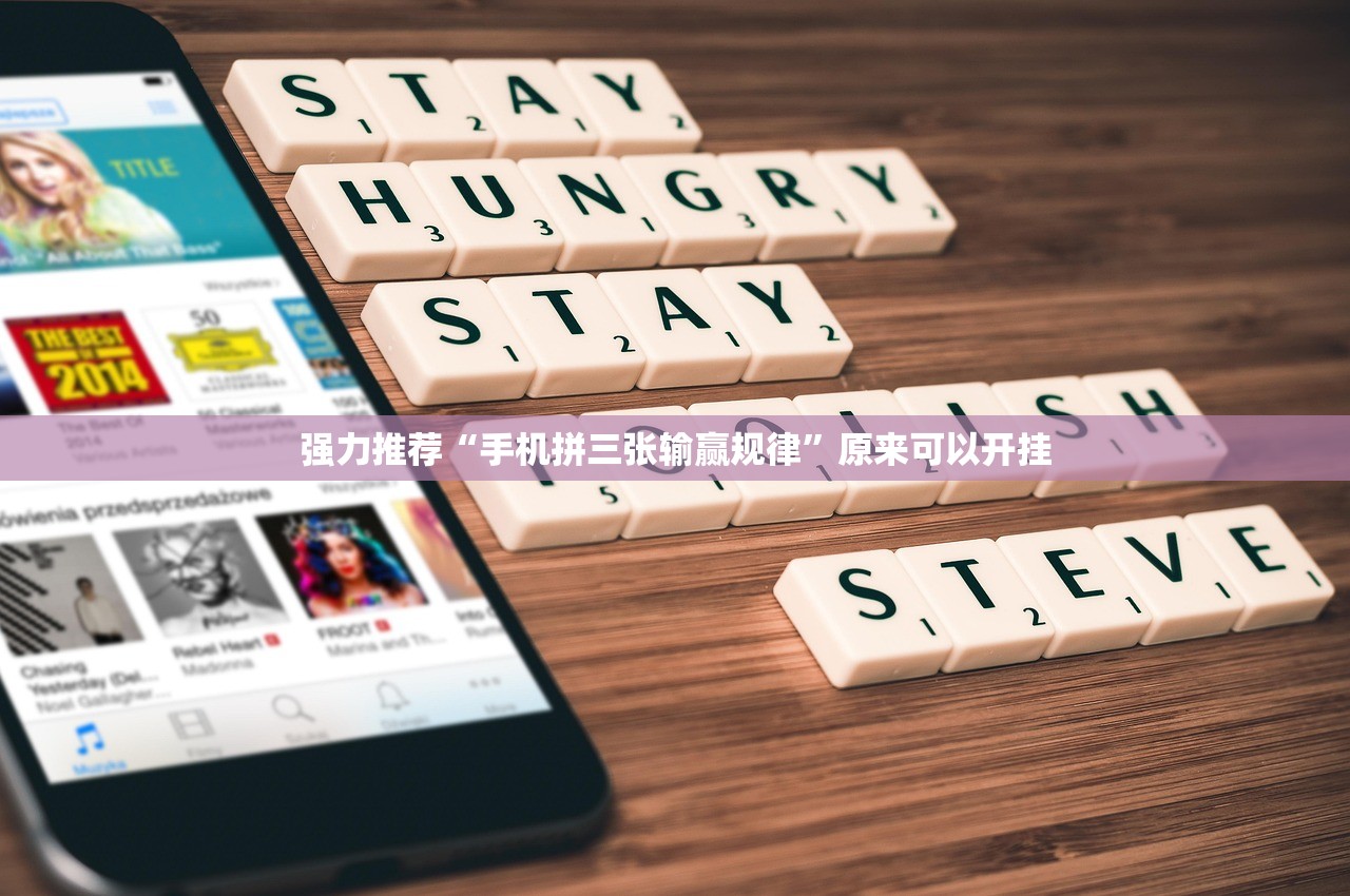 实测辅助“嘉兴黑桃a胜率诀窍(透视)”开挂辅助脚本+详细开挂安装教程