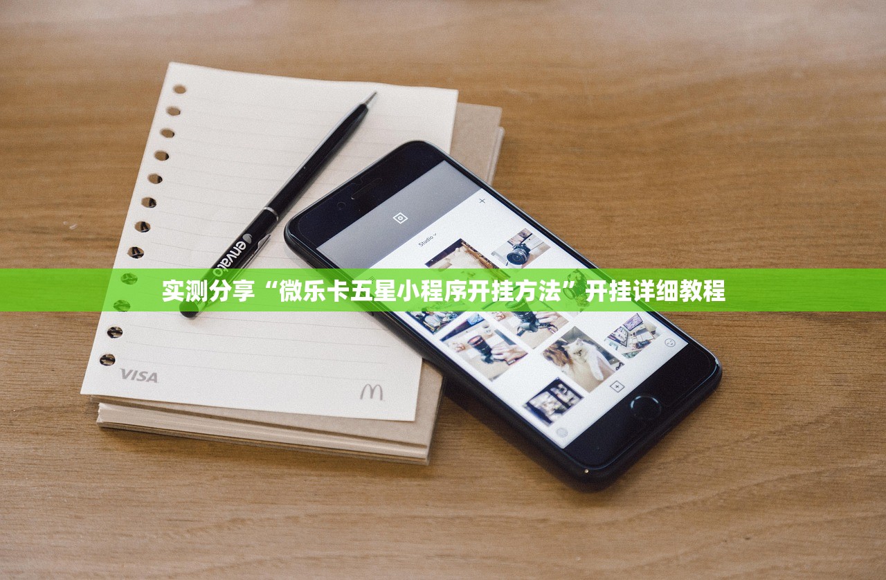 实测神器辅助“微乐福建麻将跑得快怎么开挂”(透视)其实确实有挂