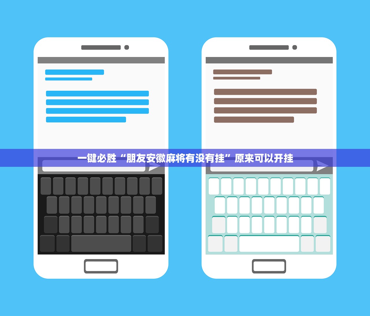 2026首发科技“牵手跑得快有开挂吗”开挂(透视)最新辅助详细