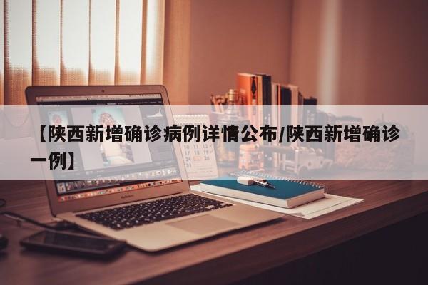【31省新增本土确诊49例,31省新增确诊54例 本土41例】