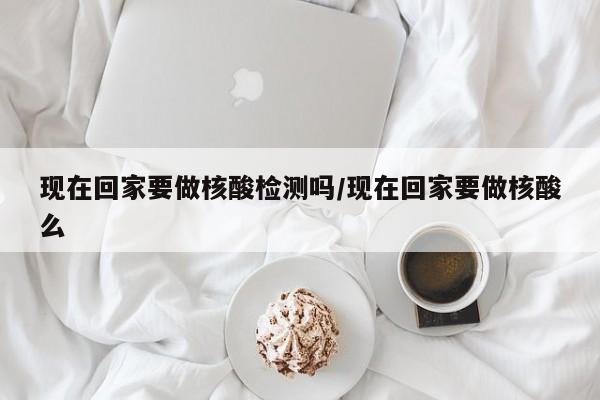 【31省新增本土4例/31省新增本土确诊4例】