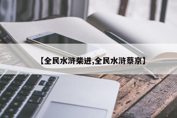 适用车型:适用车型M和L什么意思