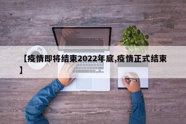 成都郫都区新增1例本土确诊（成都郫都区新增1例新冠肺炎确诊病例）