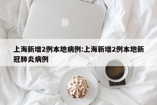 持核酸阴性证明返乡不隔离（持核酸检测阴性证明返乡后不需要隔离）
