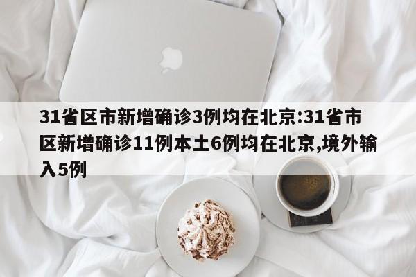【洛阳5月限行图片,洛阳5月限行日历】