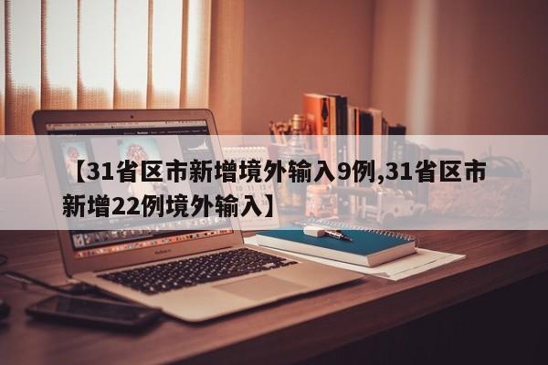 上海新增2例本地病例:上海新增2例本地新冠肺炎病例