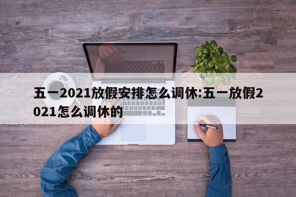 山东青岛疫情最新今天:山东青岛疫情最新消息今天又增加9人