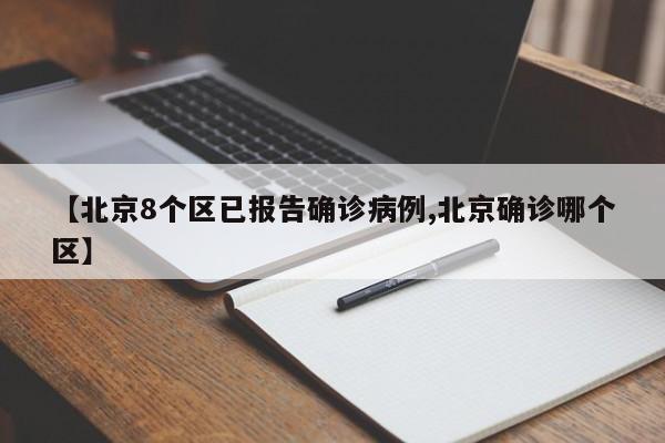 上海累计无症状感染者:上海新增无症状感染