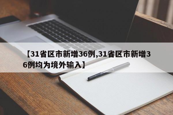 包含北京奥运会闭幕式时间的词条