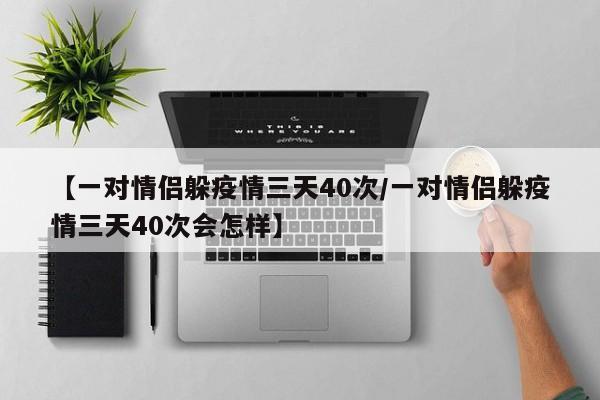 2024黄金下跌时间/2022下半年黄金会跌吗