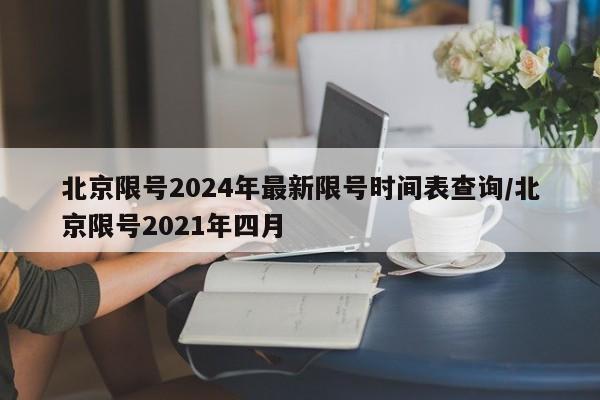 全国新增无症状感染37例/全国新增无症感染者