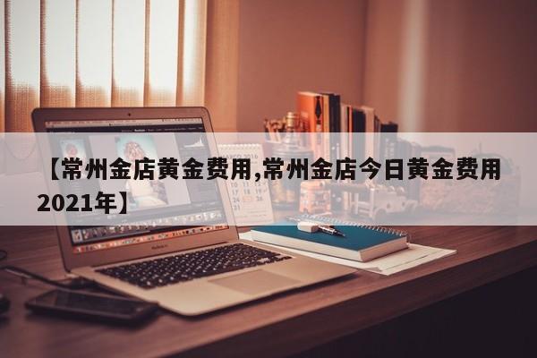 今日全国最新疫情通报/今日全国最新疫情通报数据