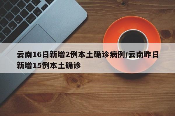 汽车变速箱故障:汽车变速箱故障灯亮了自己又灭了这是为什么