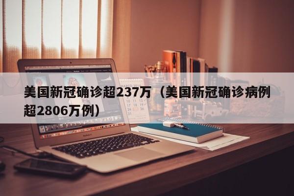 31省新增8例本土确诊/31省新增确诊18例 11例 为本土44442