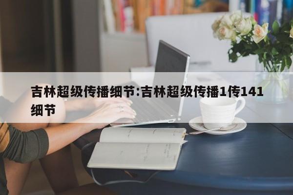 【河南安阳疫情最新消息/河南安阳疫情最新消息今天】