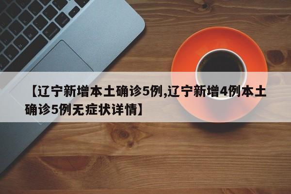 高风险中风险地区名单最新:高风险中风险地区表