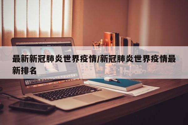 山东科技大学2017年录取分数线/山东科技大学分数线2017理科